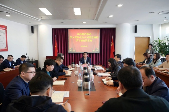 青島演藝集團舉辦深入貫徹中央八項規定精神學習教育讀書班
